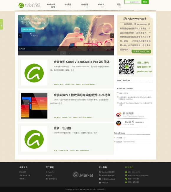 [word的行间距在哪里设置]
